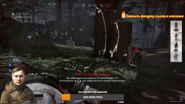 Калибр I Бишоп I Ранги I Стрим ? смотреть онлайн