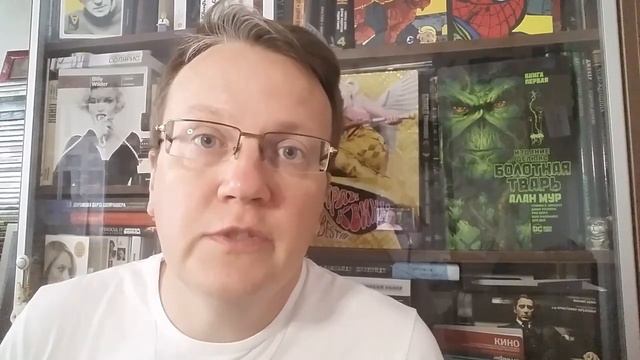 33-й анонс «Бумажных комиксов»: впервые на видео! Дюжина прекрасных новых книг от «Азбуки-Аттикус»! смотреть онлайн