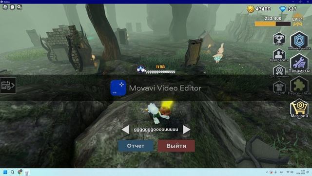 Прохождение Ключей 2 Сезон I Хоррор игра I Roblox смотреть онлайн
