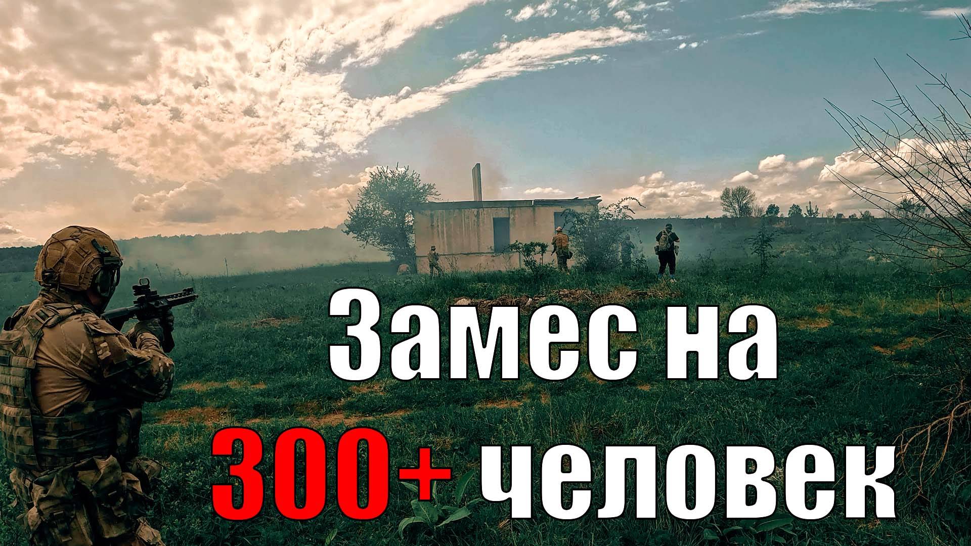 Открытие сезона 2024 ФСКК Кубань полигон 