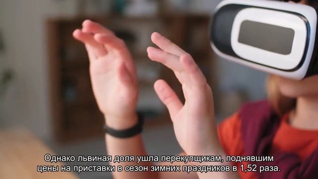 PlayStation 4 пропала из российских магазинов. Новую PlayStation 5 купить по-прежнему сложно смотреть онлайн