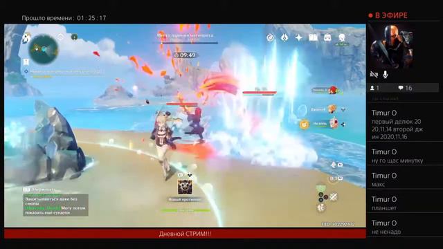 Фармим камни истока. Genshin Impact смотреть онлайн