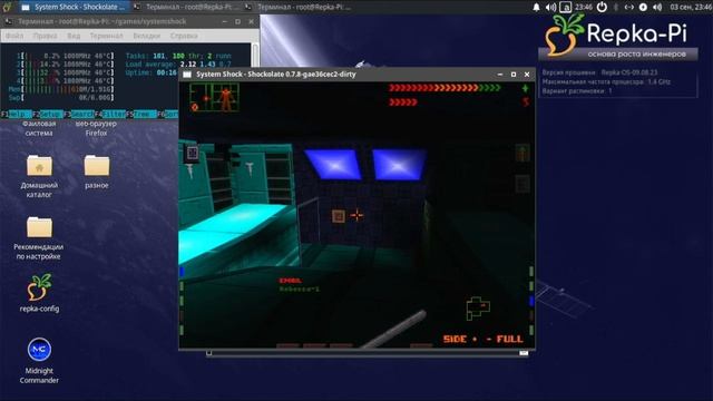 System Shock на Repka Pi3