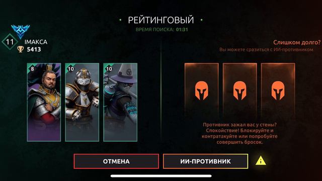 SFA PVP - EMPEROR / 5400 ОЧКОВ РЕЙТИНГА ИДЕМ ДАЛЬШЕ)) - Ep 130 смотреть онлайн