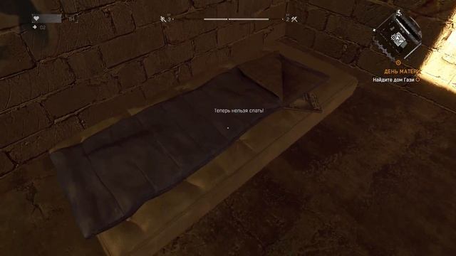 Прохождение игры Dying Light #2 - Конец пролога и День матери. смотреть онлайн