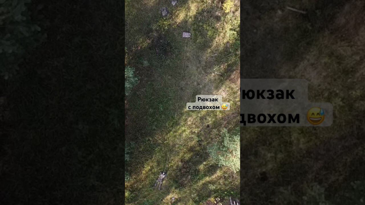 Рюкзак с подвохом #airsoft #fake #replica смотреть онлайн