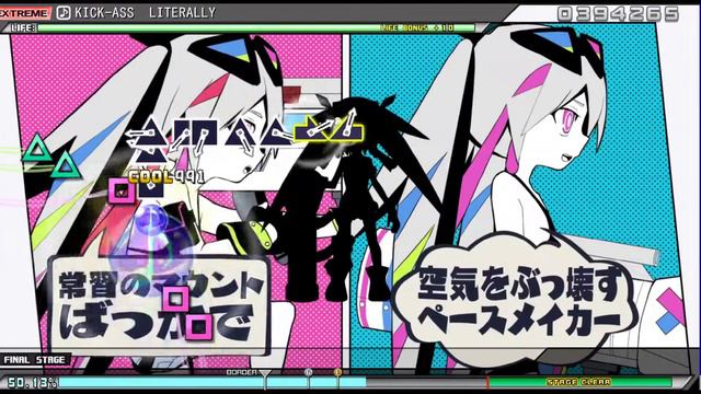 [PPD-FT] KICK-ASS *LITERALLY (Extreme-Autoplay)