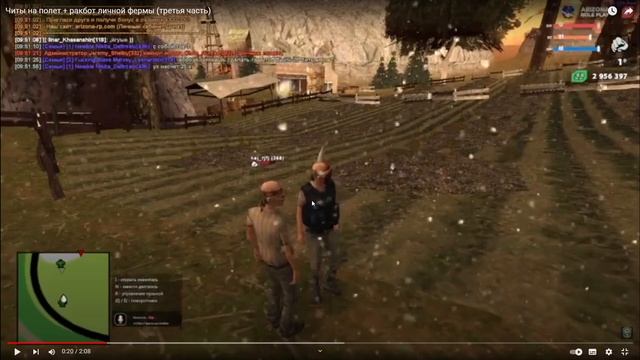 ИГРОК НАПИСАЛ ЖАЛОБУ САМ НА СЕБЯ И БЫЛ ЗАБЛОКИРОВАН! ARIZONA RP MESA! УГАРНЫЕ ЖАЛОБЫ! (arizona rp) смотреть онлайн