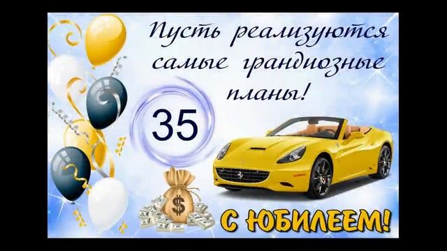 ПОЗДРАВЛЕНИЕ С ЮБИЛЕЕМ ЛУЧШЕМУ МУЖУ И ПАПЕ!? КРАСИВОЕ ПОЗДРАВЛЕНИЕ С ДНЁМ РОЖЕНИЯ!? ВИДЕО ОТКРЫТКА! смотреть онлайн