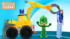 Детский сад Капуки Кануки - Герои в масках и экскаватор! Видео для детей про игрушки машинки