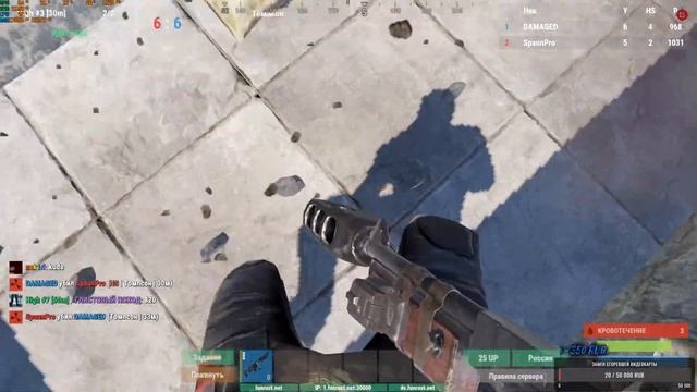 Разминка перед влетом. Стрим Rust смотреть онлайн