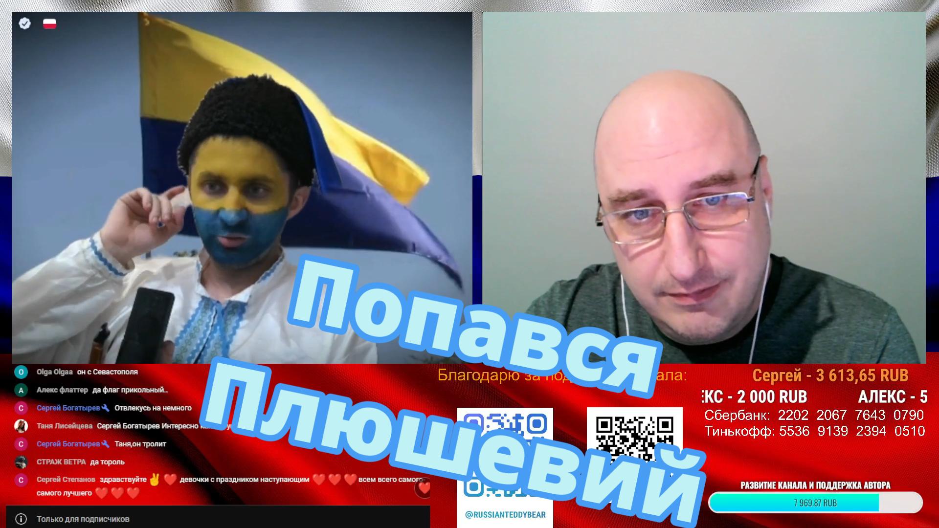 Микола Цибуля сделал Плюшевого Мишку. 223 смотреть онлайн