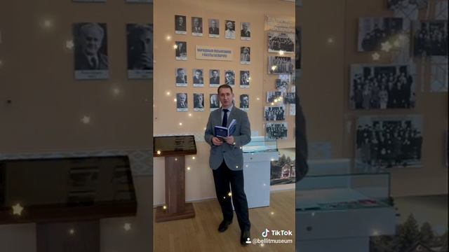 Я. Купала "Роднае слова" (дырэктар Дзяржаўнага музея гісторыі беларускай літаратуры Міхаіл Рыбакоў) смотреть онлайн