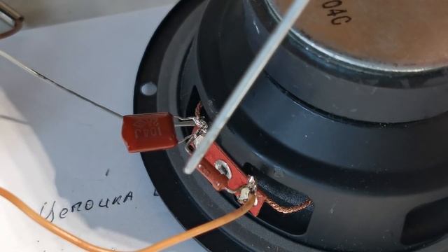 Для чего НУЖНА цепочка БУШЕ-ЦОБЕЛЯ в усилителях низкой частоты.За чистый СИНУС смотреть онлайн