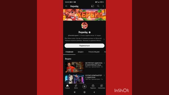 Эдисон как стал популярным смотреть онлайн