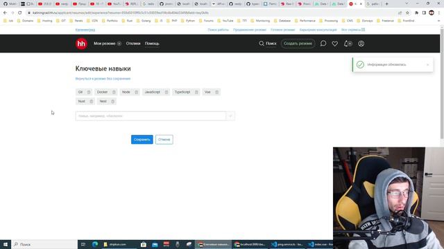 Nuxt JS 3 - FrontEnd - интегрируем Vue с Nest JS 10