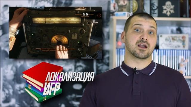 Нужна ли Играм Локализация? #SaveRoom смотреть онлайн