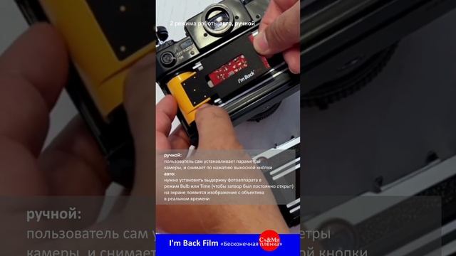 «Бесконечная плёнка» для фотоаппаратов #анонс #новости #смартфон