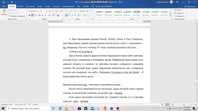Лондон - столица Великобритании смотреть онлайн