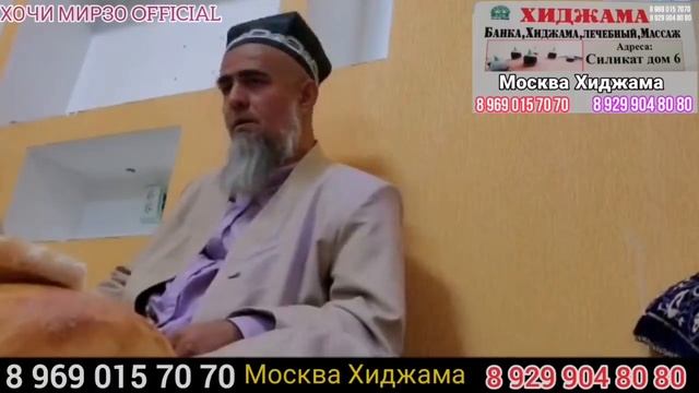 Хуни Хичомаи Паёмбаро Ки Хурд Медонед Ки буд Домулло Абдурахим Хама Инро Бинад смотреть онлайн