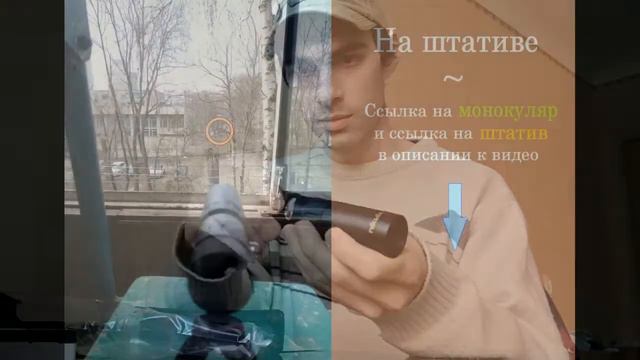 Монокуляр - купить на АлиЭкспресс смотреть онлайн