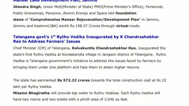 NOVEMBER 2 CA(tamil) RBI/SBI/IBPS2020 - tamiliq смотреть онлайн