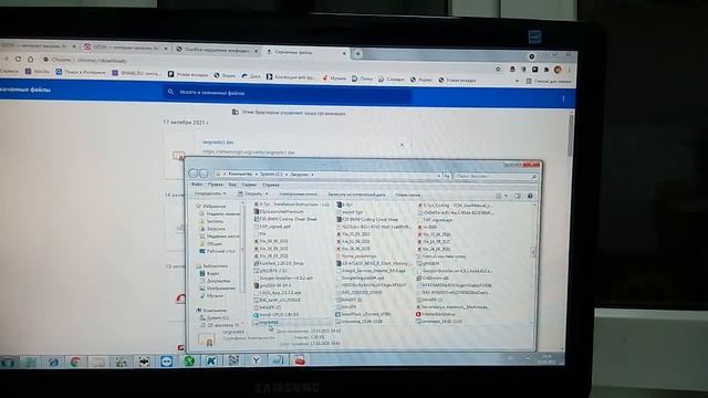 Смотреть всем, у кого не работает сайт Озон, или не открываются сайты. смотреть онлайн