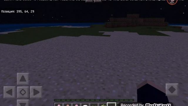Виживание на острове/ виживание на острове с одним дерево/ выживание со Stacy Craft Minecraft. смотреть онлайн