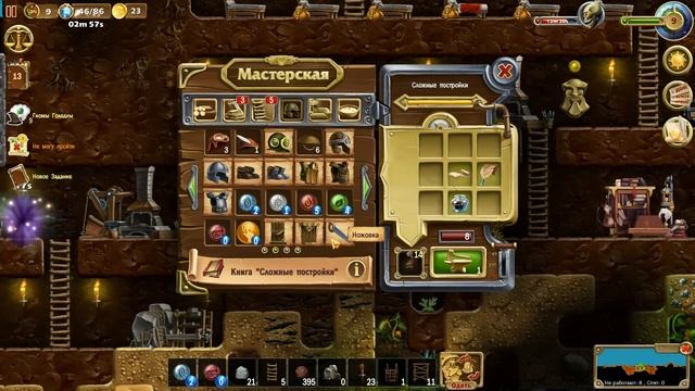 Craft the world ( Видео #10 ) Изучаем дерево технологий. / Игры на пк / смотреть онлайн