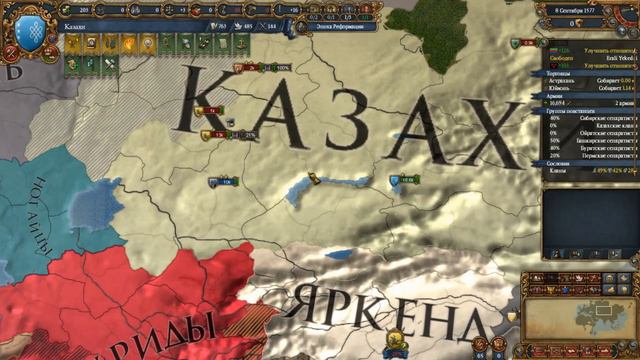 #6 Europa Universalis IV Вокруг одни предатели (Казахское ханство) смотреть онлайн