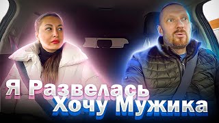 Красавица из Москвы очаровала таксиста пригласила в котедж смотреть онлайн