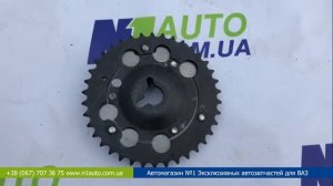 Звезда распредвала ВАЗ 21214,ВАЗ 2123 Нива разрезная