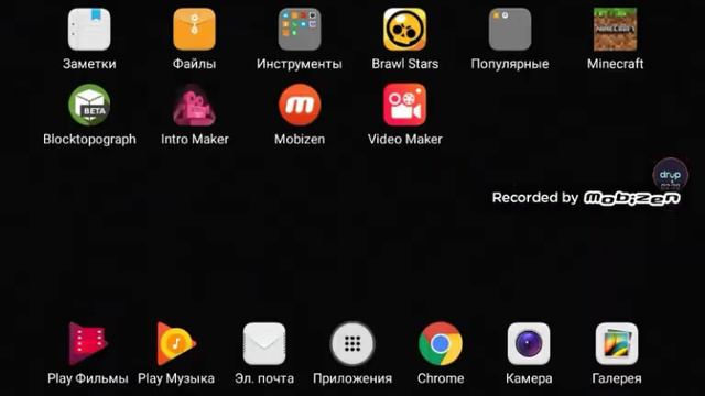 Как Сделать Слизня ГИГАНТА смотреть онлайн