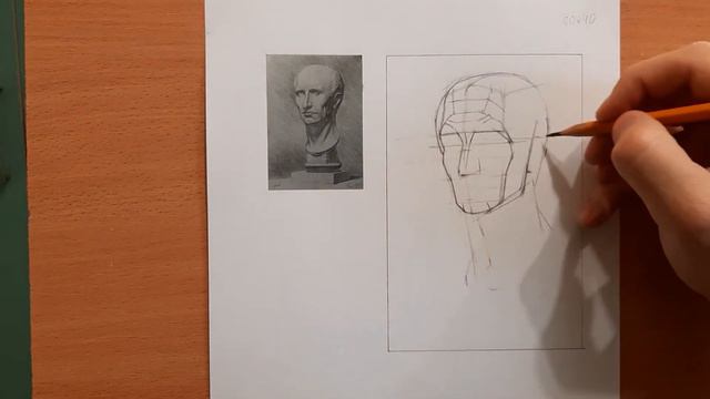 Бюст Цезаря. Построение. смотреть онлайн