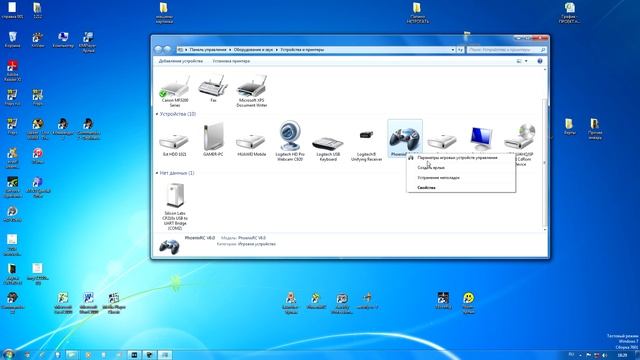 Phoenix RC Could Not Locate A Genuine Phoenix USB Interface
