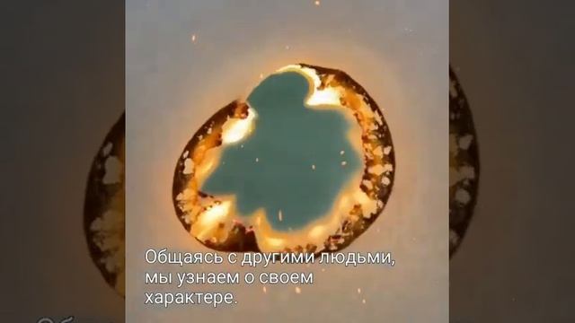 НАШИ ПОЛОЖИТЕЛЬНЫЕ И ОТРИЦАТЕЛЬНЫЕ ЧЕРТЫ.