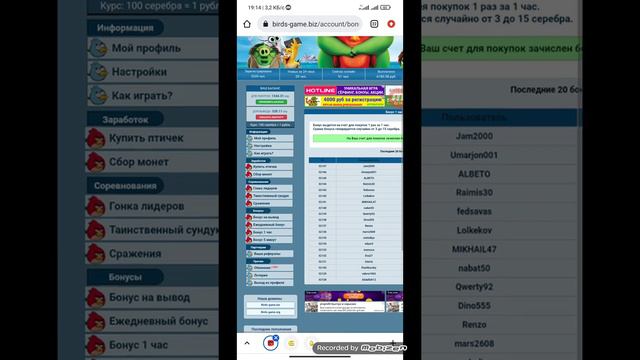 ПУЛ КОР КАРДАН АЗ ЭКОНОМИЧЕСКАЯ ИГРА БЕЗ ВЛОЖЕНИЙ. смотреть онлайн