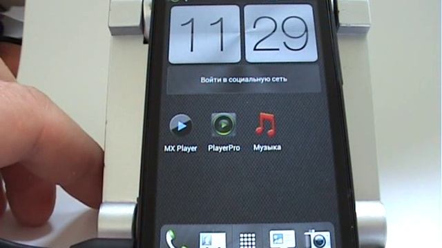 Проблема с подключением HTC к компьютеру смотреть онлайн