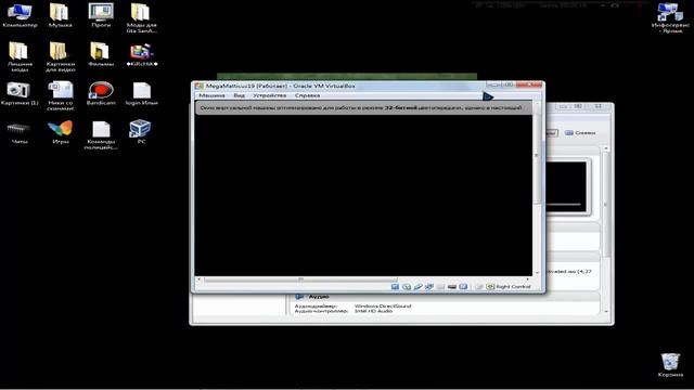 Как создать рабочий стол на VirtualBox. [Туториал] смотреть онлайн
