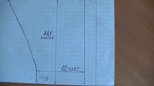 ВЫКРОЙКА БРЮК ДЛЯ КУКОЛ ДЛИННОЙ 43 - 45 СМ,ОЧЕНЬ УДОБНАЯ, смотреть онлайн