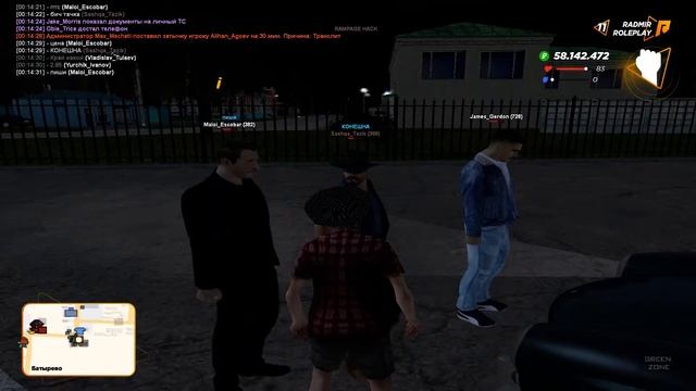 Продал эксклюзивный автомобиль за 70кк на RADMIR RP смотреть онлайн