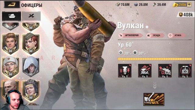 Warpath | ТЕСТ | ПРАВИЛЬНАЯ РАССТАНОВКА КОМАНДИРОВ ДЛЯ ГАУБИЦЫ смотреть онлайн