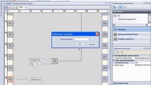 "Овен" ПР200 сигнализатор превышения температуры