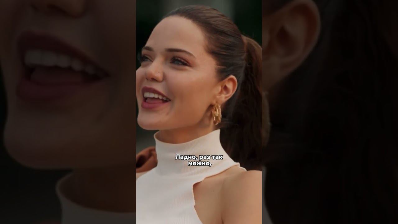 Считает, что она глубоко неуверенна в себе #турция #сериал #турецкийсериал #мояпрекраснаяжизнь смотреть онлайн