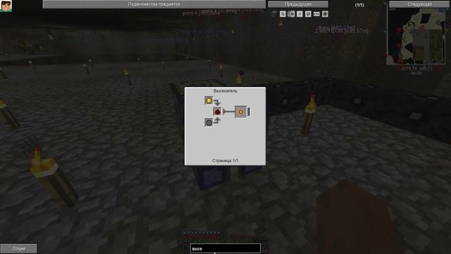 Let's play Делаем структурную сеть IC2 AE2 Minecraft часть #30 смотреть онлайн