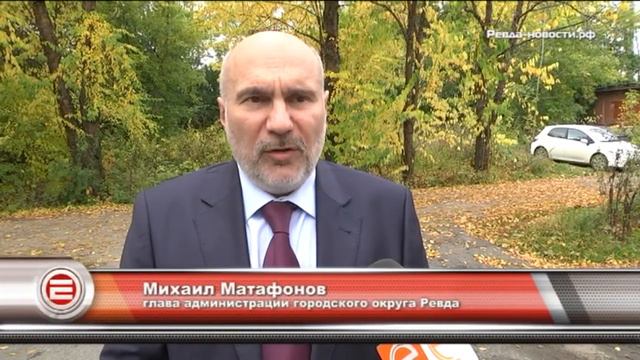 Глава администрации Ревды: "13 сентября начинаем подачу горячей воды" смотреть онлайн