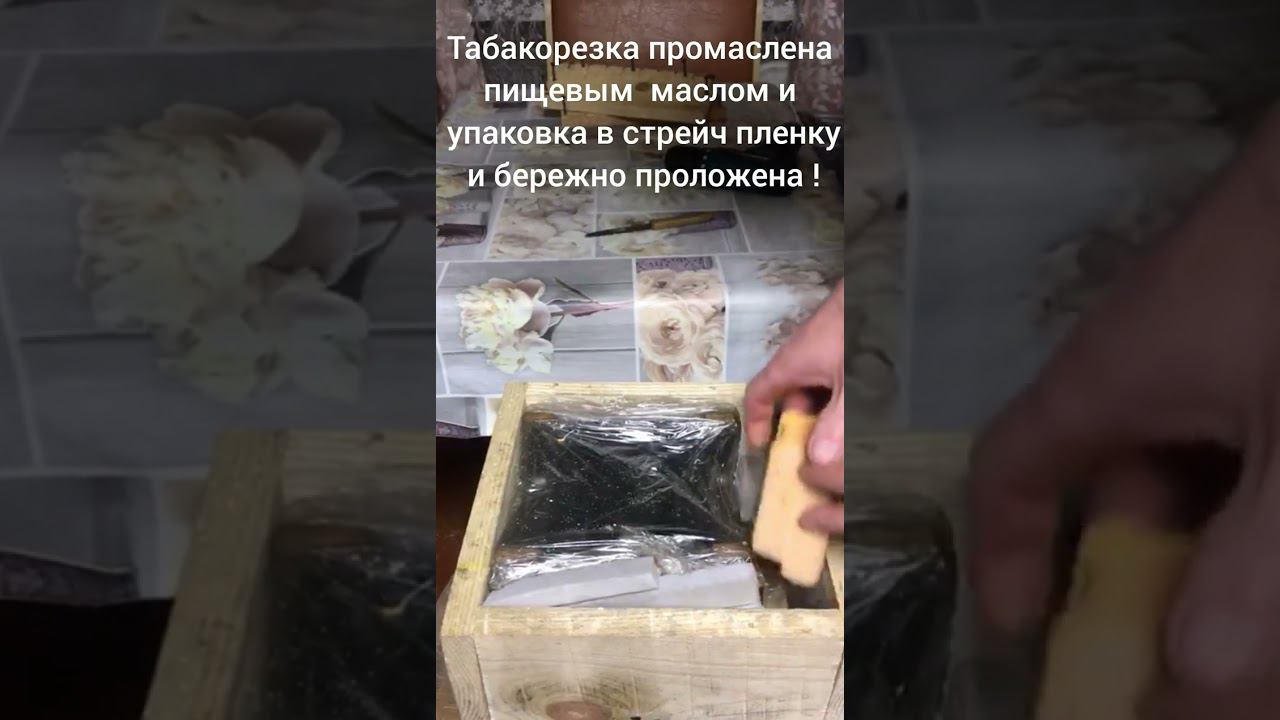 Табакорезка Новая ИРС135/40/1М6. знакомство с ней нашего покупателя! смотреть онлайн