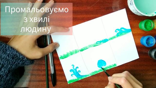 Образотворче мистецтво 3 клас. Анімація. Котигорошко смотреть онлайн