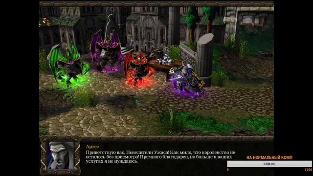 Warcraft 3 Frozen Throne КАМПАНИЯ + ЛАМПОВЫЙ ЧАТИК РАК В ВАРКРАФТЕ смотреть онлайн
