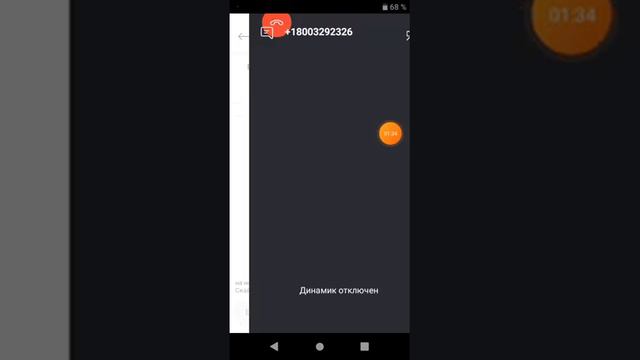никогда не звони по этому номеру +18003292326 фнаф смотреть онлайн